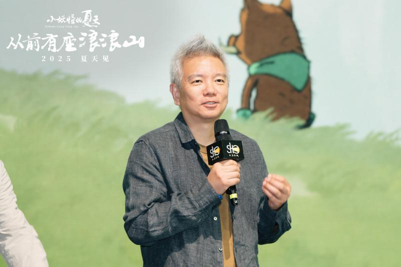 九游娛樂文化：《中國奇譚》首部動畫電影《小妖怪的夏天：從前有座浪浪山》定檔2025暑期(圖4)