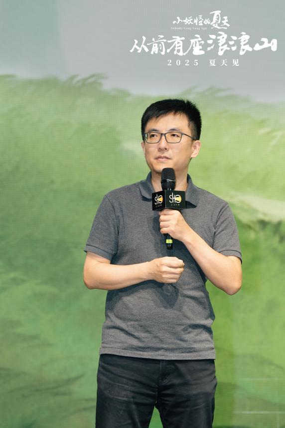 九游娛樂文化：《中國奇譚》首部動畫電影《小妖怪的夏天：從前有座浪浪山》定檔2025暑期(圖6)