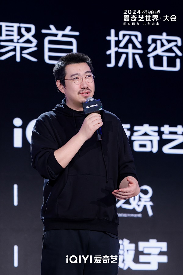 2024愛(ài)奇藝動(dòng)漫內(nèi)容分享會(huì)：公布三大內(nèi)容篇章布局和高人氣IP續(xù)季片單(圖4)