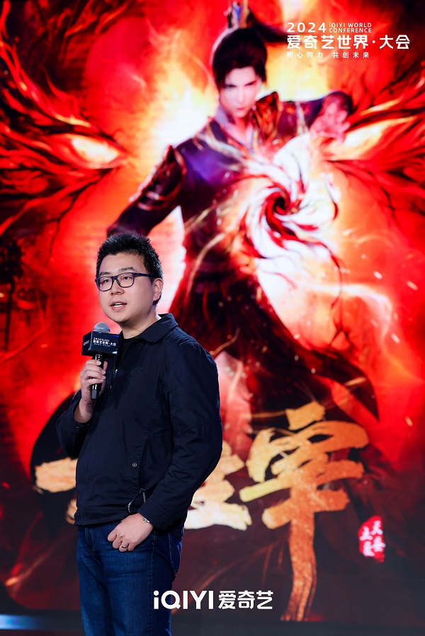 2024愛(ài)奇藝動(dòng)漫內(nèi)容分享會(huì)：公布三大內(nèi)容篇章布局和高人氣IP續(xù)季片單(圖5)