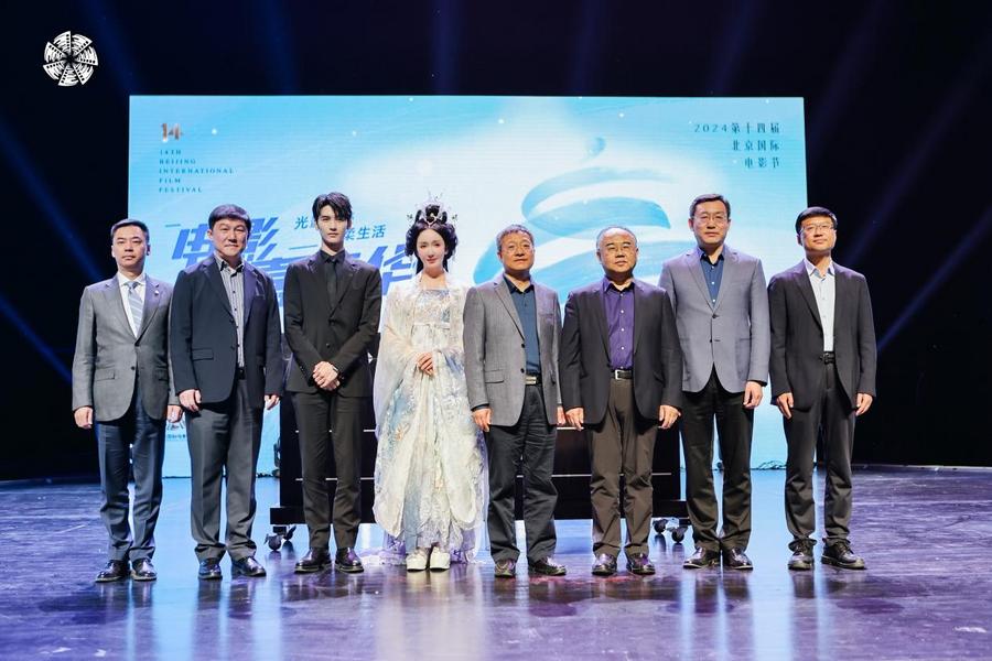 尋光而上不負(fù)光影！第十四屆北京國際電影節(jié)游戲·動漫·電影單元