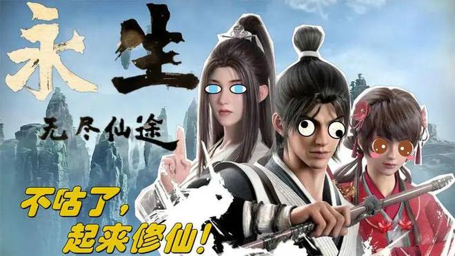 盤點2024年最新25部最值得看的國漫新增天花板系列！(圖15)