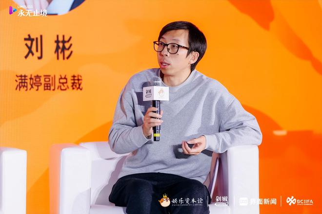 九游娛樂：2024年品牌怎么投？營(yíng)銷怎么打？我們與20多位從業(yè)者聊了聊(圖2)