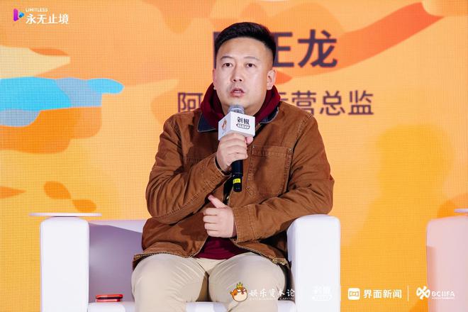 九游娛樂：2024年品牌怎么投？營(yíng)銷怎么打？我們與20多位從業(yè)者聊了聊(圖13)