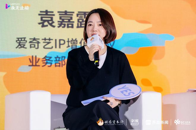 九游娛樂：2024年品牌怎么投？營(yíng)銷怎么打？我們與20多位從業(yè)者聊了聊(圖14)