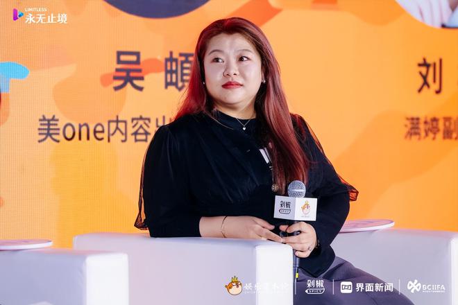 九游娛樂：2024年品牌怎么投？營(yíng)銷怎么打？我們與20多位從業(yè)者聊了聊(圖16)