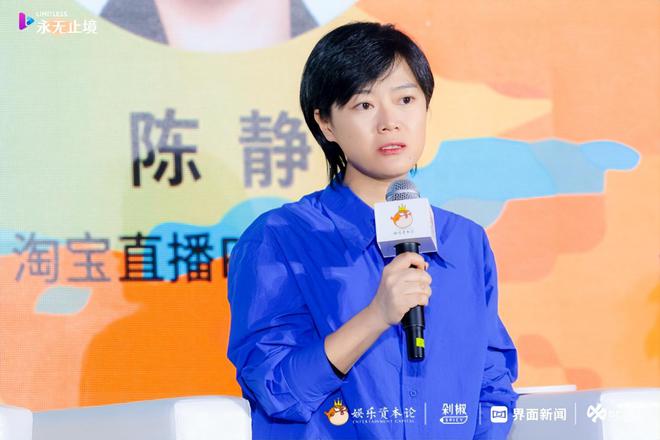 九游娛樂：2024年品牌怎么投？營(yíng)銷怎么打？我們與20多位從業(yè)者聊了聊(圖19)