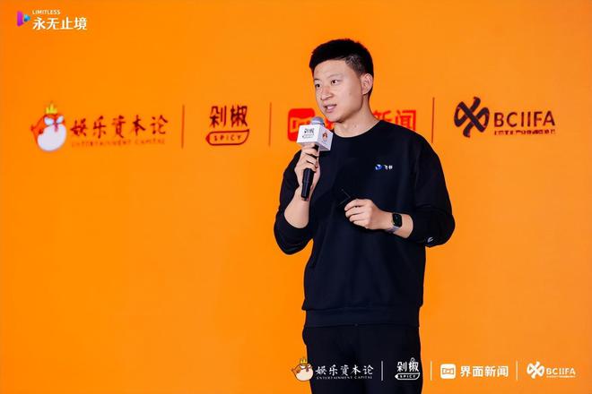 九游娛樂：2024年品牌怎么投？營(yíng)銷怎么打？我們與20多位從業(yè)者聊了聊(圖20)