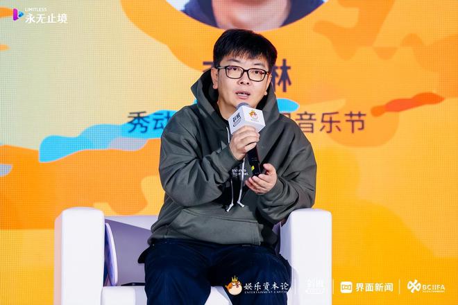九游娛樂：2024年品牌怎么投？營(yíng)銷怎么打？我們與20多位從業(yè)者聊了聊(圖23)