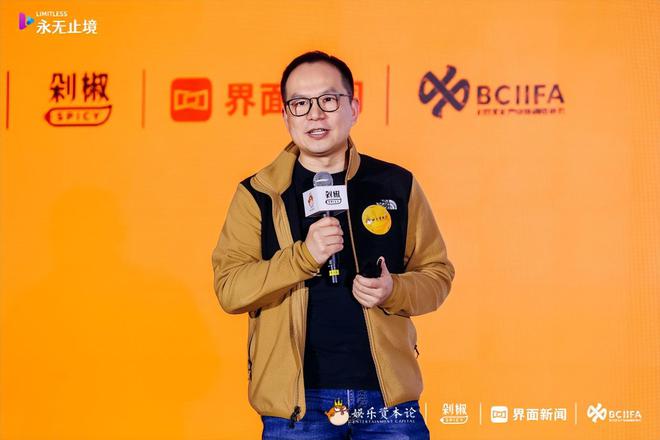 九游娛樂：2024年品牌怎么投？營(yíng)銷怎么打？我們與20多位從業(yè)者聊了聊(圖24)