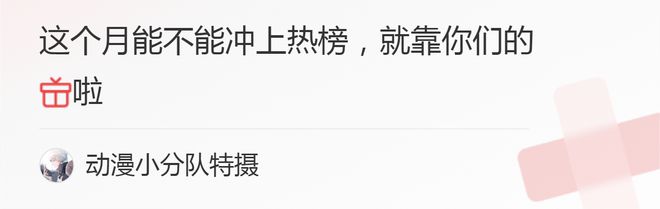 九游娛樂(lè)：《通靈王》新動(dòng)漫預(yù)告公布將在2024年連載也開(kāi)啟次世代？(圖7)