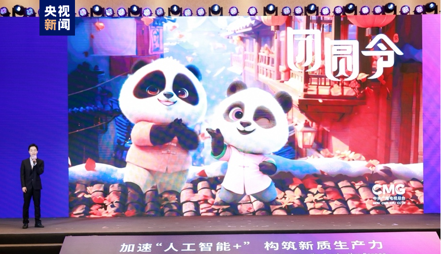 動畫電影《阿貍》定檔817國民表情包初登大銀幕(圖2)
