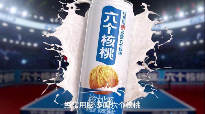攜手世界冠軍許昕為中國(guó)健兒加油六個(gè)核桃體育營(yíng)銷破圈(圖5)