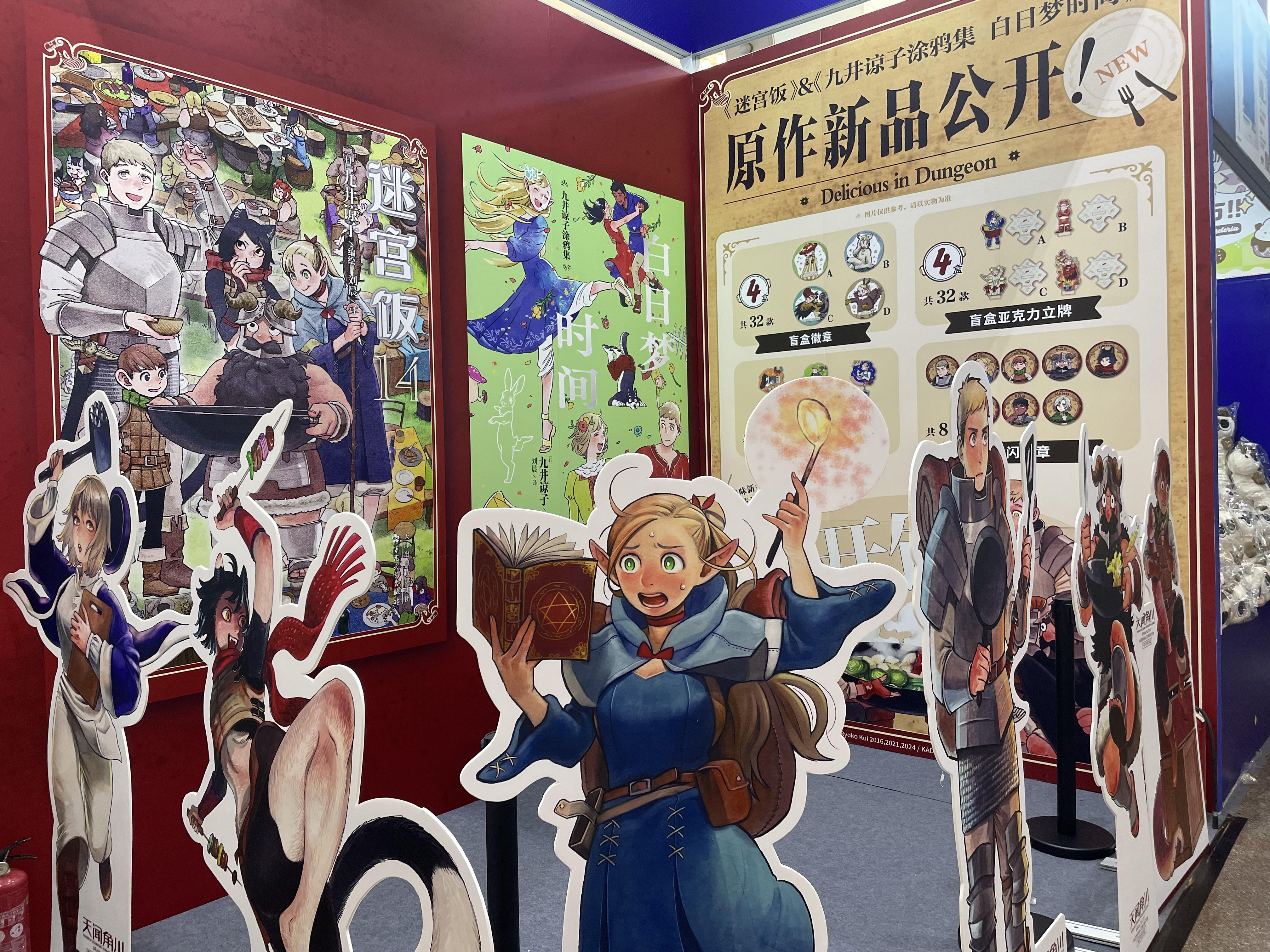 九游娛樂：20歲啦！2024中國國際動(dòng)漫游戲博覽會開幕(圖4)