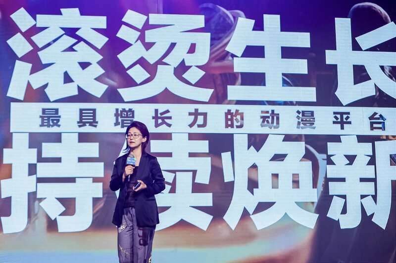 2024騰訊V視界大會舉行發(fā)布動漫片單
