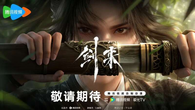 九游娛樂文化：《好想告訴你》歷時12年推出續(xù)篇動畫2024年Netflix獨占發(fā)布(圖2)