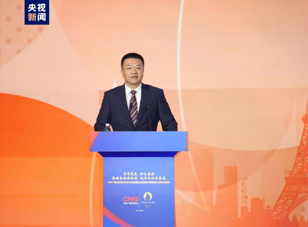 倒計時100天！中央廣播電視總臺發(fā)布2024巴黎奧運(yùn)會融媒體傳播服務(wù)方案(圖5)