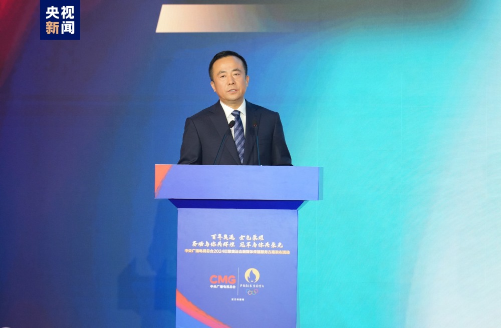 倒計時100天！中央廣播電視總臺發(fā)布2024巴黎奧運(yùn)會融媒體傳播服務(wù)方案(圖6)