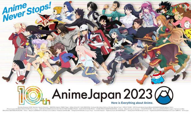 九游娛樂文化：全球最大規(guī)模動畫展！AJ2024最新動畫披露！