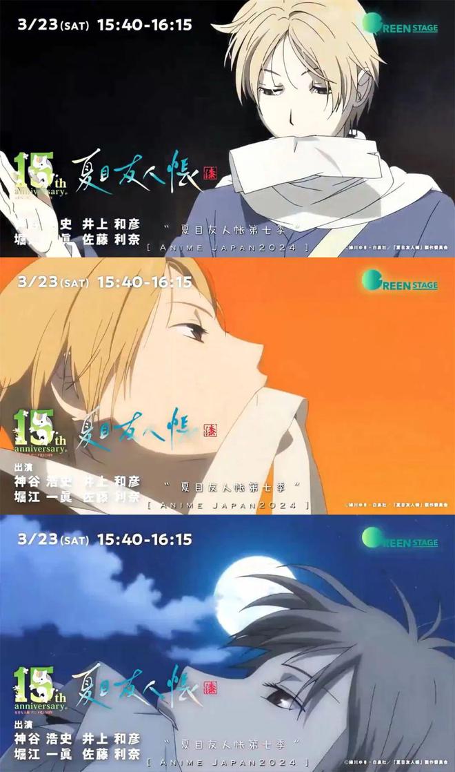 九游娛樂(lè)文化：全球最大規(guī)模動(dòng)畫展！AJ2024最新動(dòng)畫披露！(圖3)