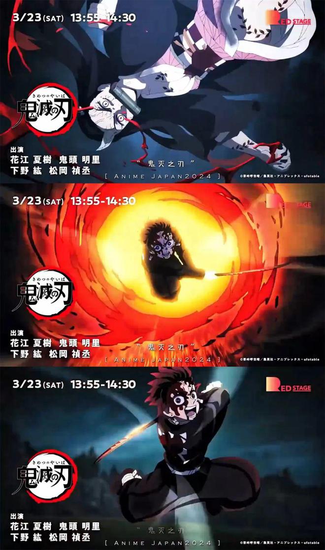 九游娛樂(lè)文化：全球最大規(guī)模動(dòng)畫展！AJ2024最新動(dòng)畫披露！(圖4)