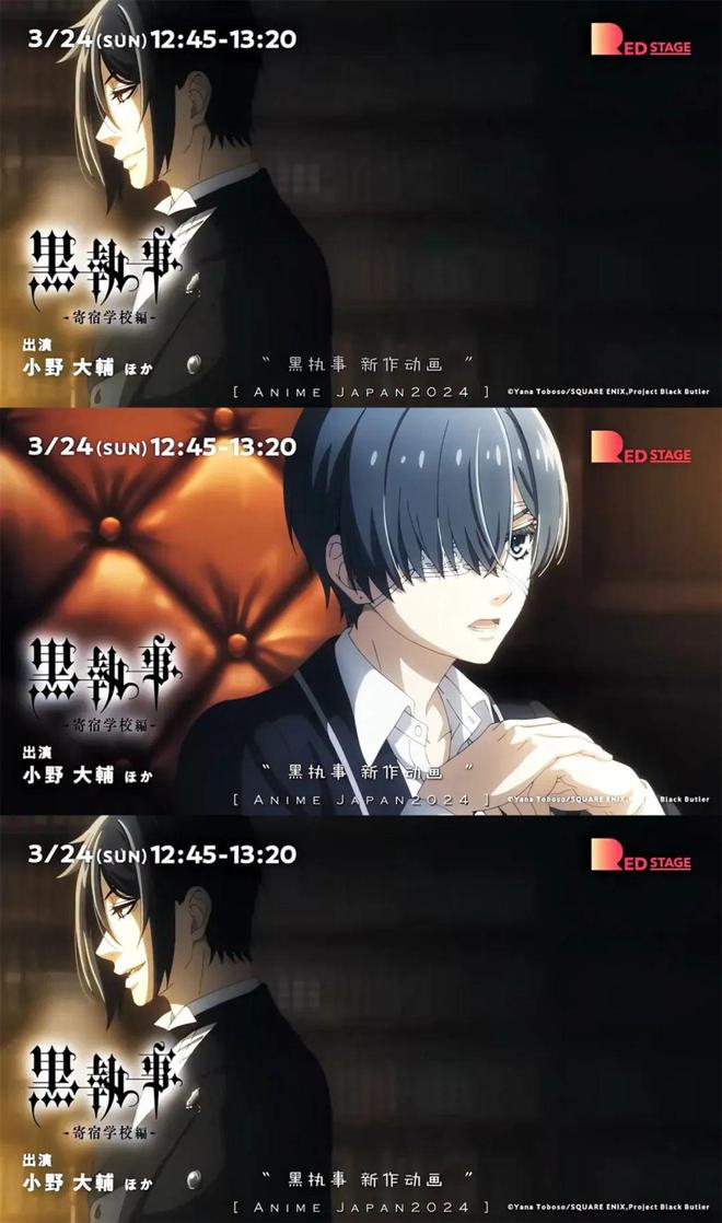 九游娛樂(lè)文化：全球最大規(guī)模動(dòng)畫展！AJ2024最新動(dòng)畫披露！(圖7)