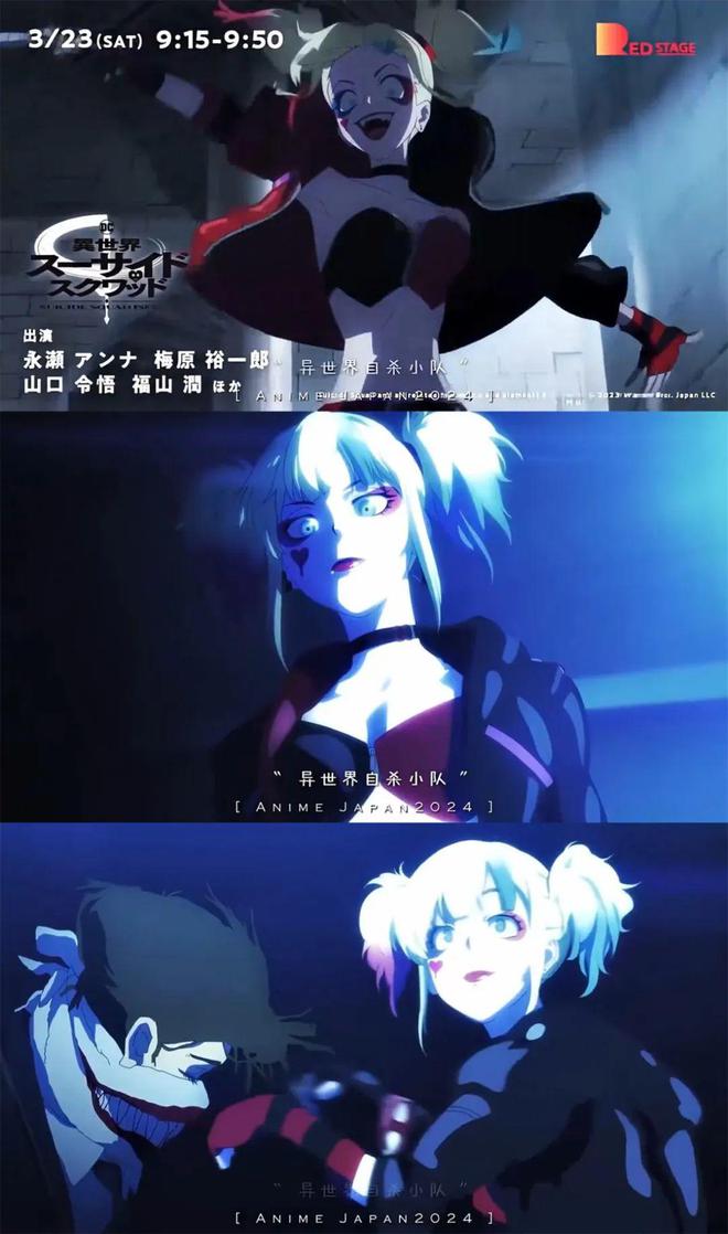 九游娛樂(lè)文化：全球最大規(guī)模動(dòng)畫展！AJ2024最新動(dòng)畫披露！(圖10)