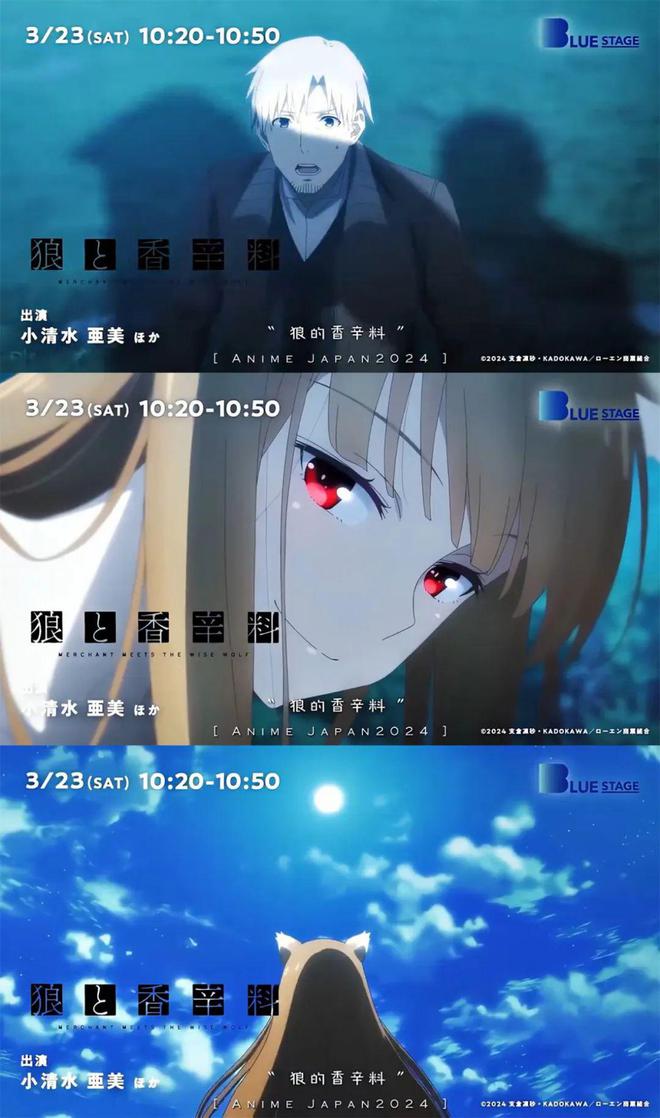 九游娛樂(lè)文化：全球最大規(guī)模動(dòng)畫展！AJ2024最新動(dòng)畫披露！(圖13)