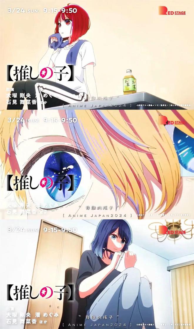 九游娛樂(lè)文化：全球最大規(guī)模動(dòng)畫展！AJ2024最新動(dòng)畫披露！(圖12)