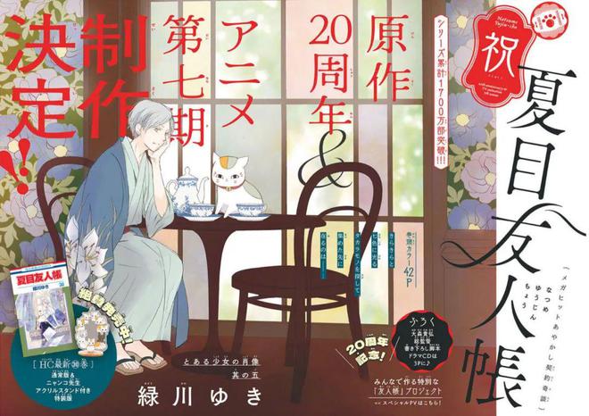 九游娛樂(lè)文化：全球最大規(guī)模動(dòng)畫展！AJ2024最新動(dòng)畫披露！(圖15)