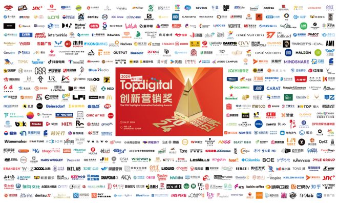 九游娛樂文化：新潮傳媒成功斬獲2024第十二屆TopDigi
