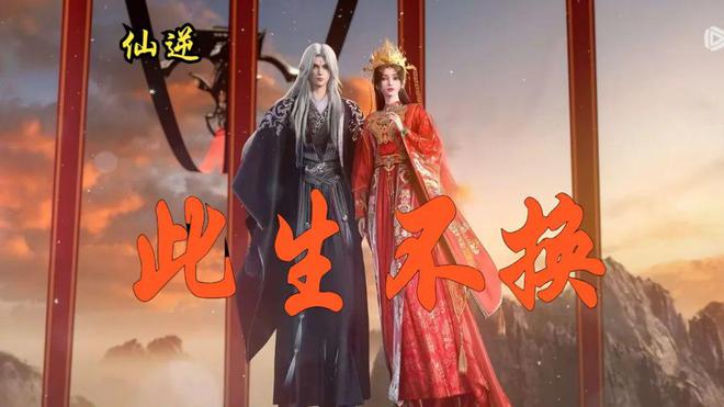九游娛樂：盤點(diǎn)2024下半年必看的18部國(guó)漫推薦！(圖2)