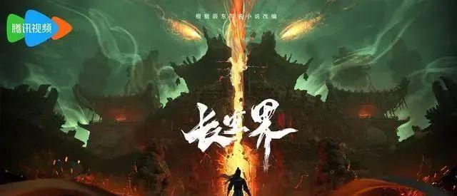 九游娛樂：盤點(diǎn)2024下半年必看的18部國(guó)漫推薦！(圖8)