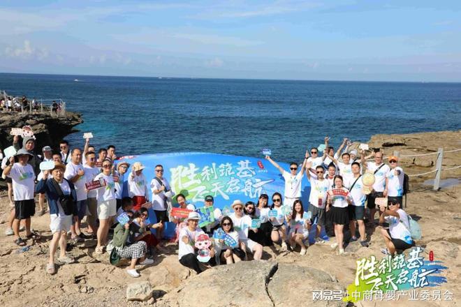 貝因美艾貝可奶粉2025巴厘島財年會議圓滿閉幕