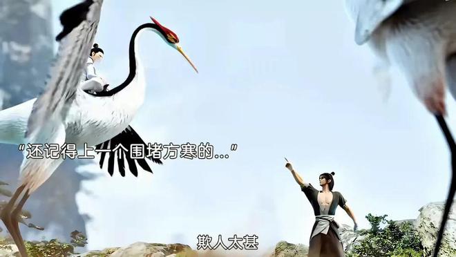 盤(pán)點(diǎn)2024年上半年最受歡迎的10部國(guó)漫!(圖2)