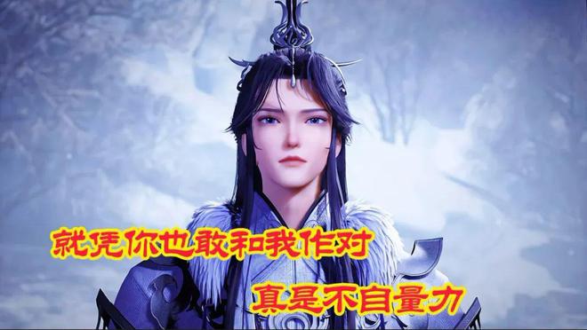 盤(pán)點(diǎn)2024年上半年最受歡迎的10部國(guó)漫!(圖6)