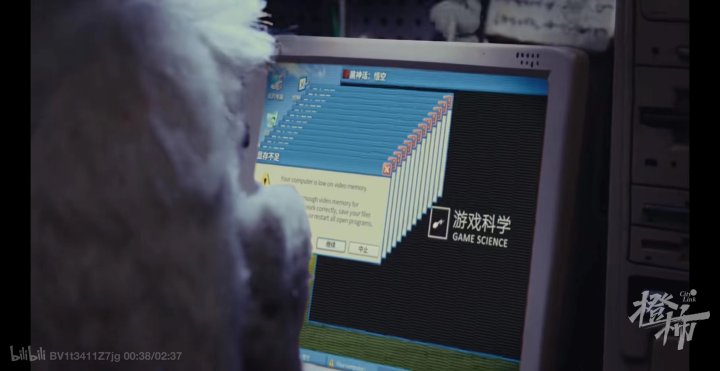 九游娛樂文化：期待值堪比三體！《黑神線年發(fā)行(圖2)