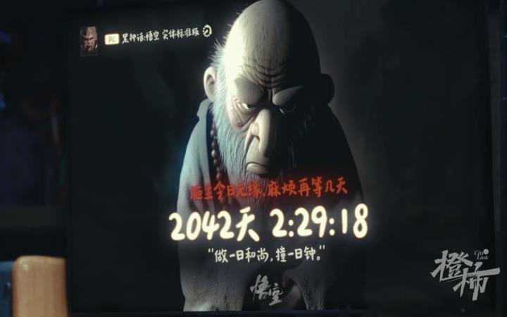 九游娛樂文化：期待值堪比三體！《黑神線年發(fā)行(圖3)