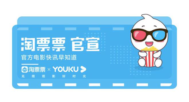 品質(zhì)動畫《守龍者》定檔8月17日神龍降世激發(fā)守護之力(圖6)