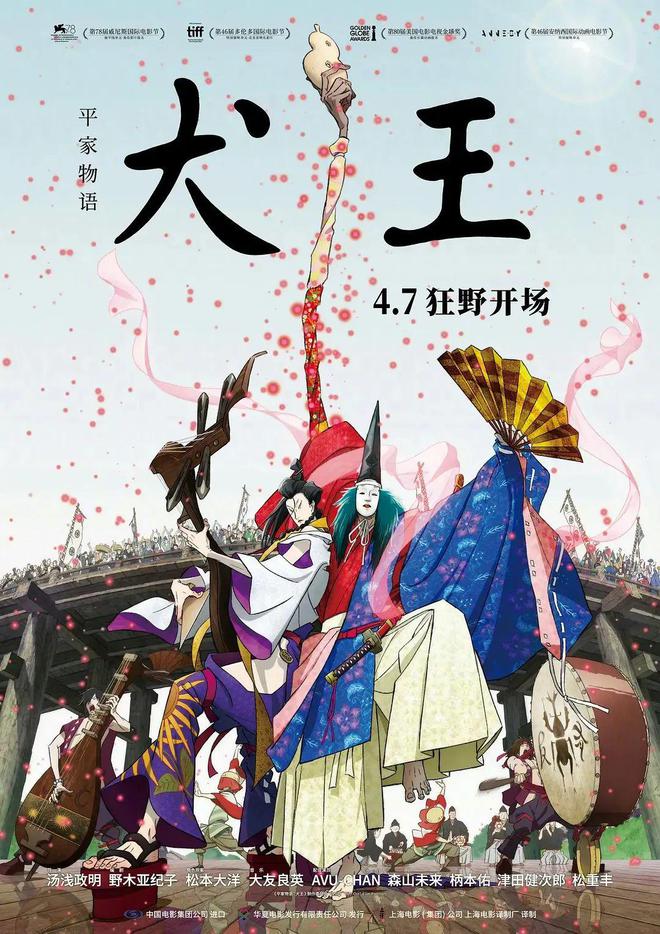 2024下半年16部日本動(dòng)畫電影待映誰能成爆款？誰又是炮灰？(圖5)