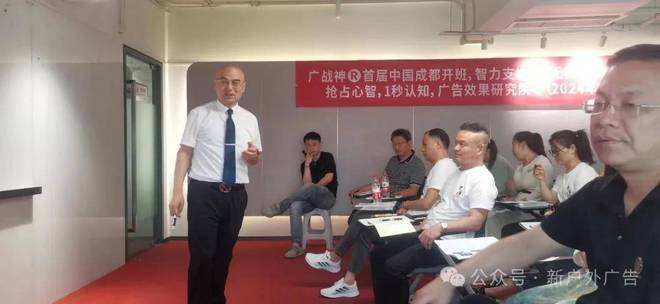 新戶外廣告：2024年廣告主營銷大揭秘：戶外營銷將引領(lǐng)新生活方式(圖8)