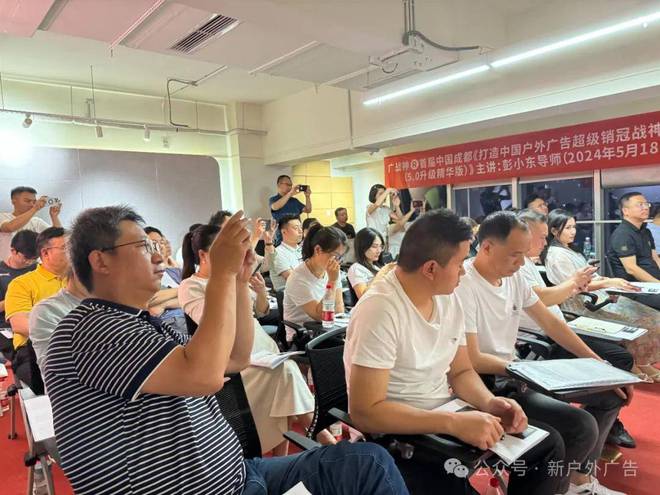 新戶外廣告：2024年廣告主營銷大揭秘：戶外營銷將引領(lǐng)新生活方式(圖11)