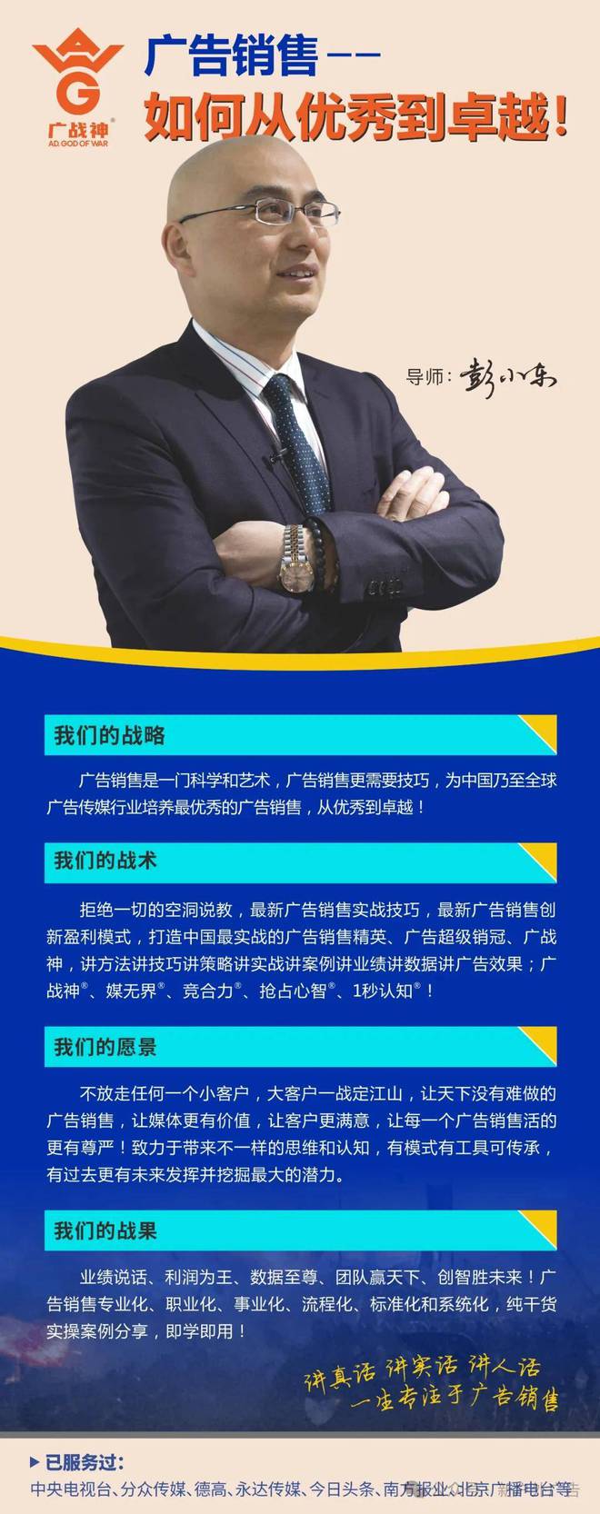 新戶外廣告：2024年廣告主營銷大揭秘：戶外營銷將引領(lǐng)新生活方式(圖6)