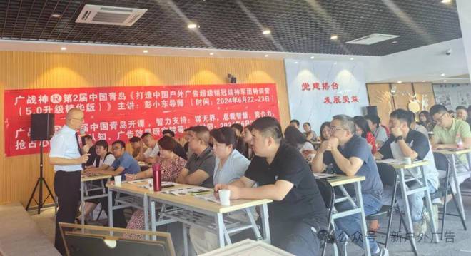 新戶外廣告：2024年廣告主營銷大揭秘：戶外營銷將引領(lǐng)新生活方式(圖9)