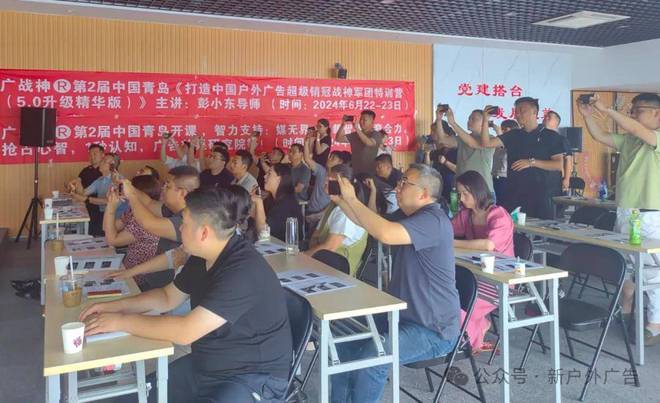 新戶外廣告：2024年廣告主營銷大揭秘：戶外營銷將引領(lǐng)新生活方式(圖12)