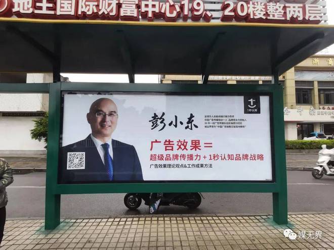 2024年中國廣告市場1251億美元中國戶外廣告媒體突破1萬億元！(圖13)