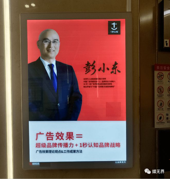新加坡金融科技公司AletaPlanet獲阿聯(lián)酋財(cái)團(tuán)(圖9)
