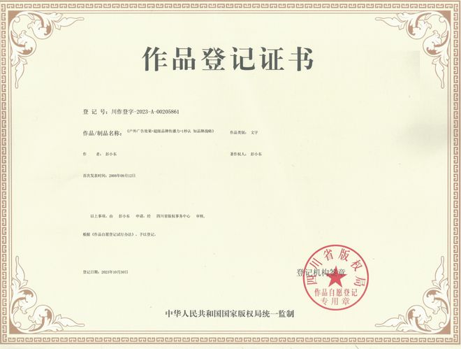 新加坡金融科技公司AletaPlanet獲阿聯(lián)酋財(cái)團(tuán)(圖17)