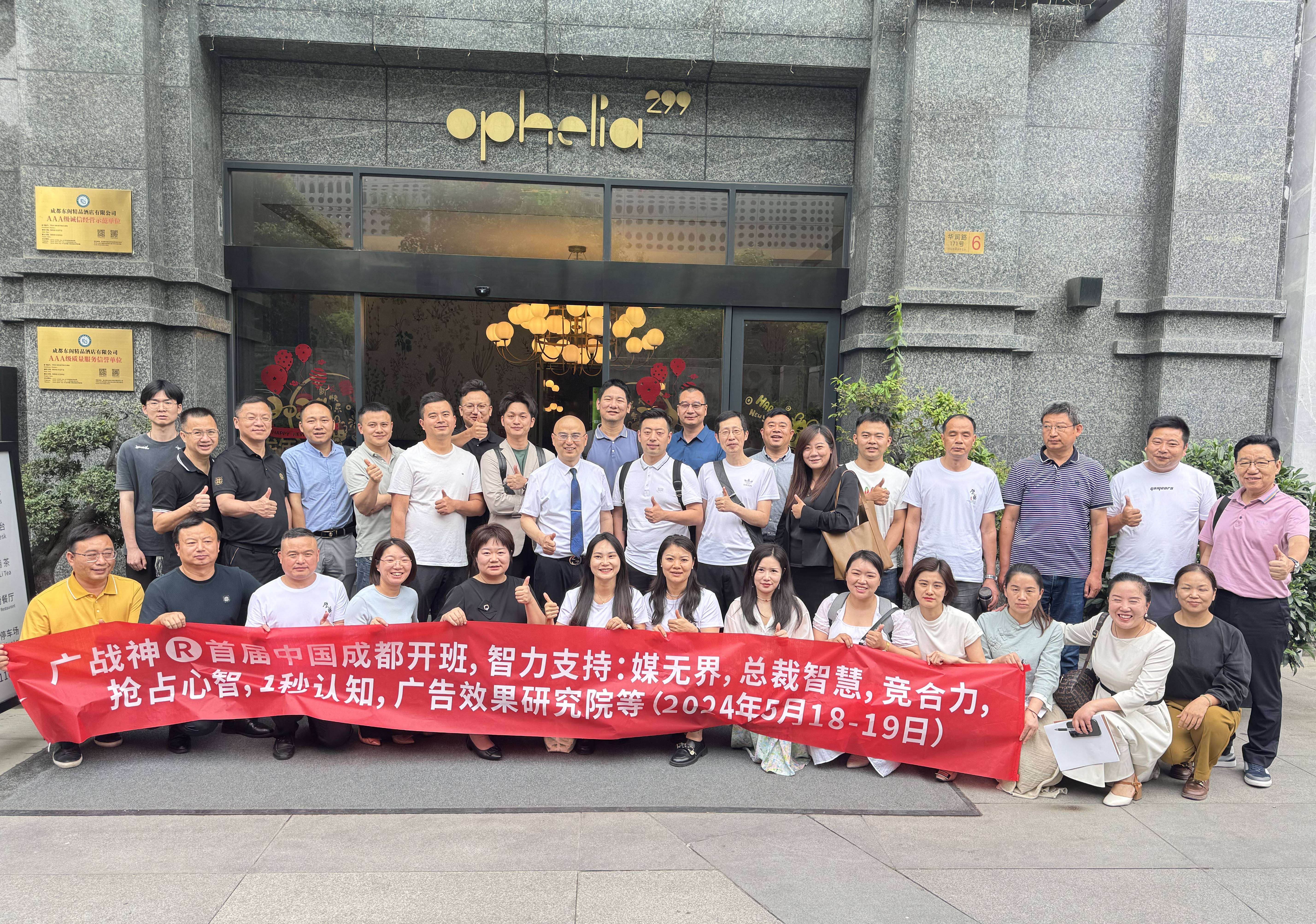 2024年以及未來：車庫廣告投放真的能成為品牌首選？(圖4)