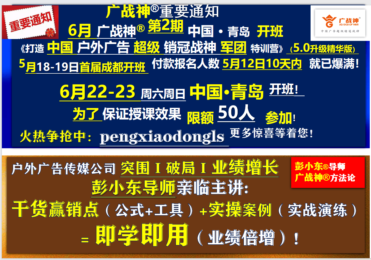 2024年以及未來：車庫廣告投放真的能成為品牌首選？(圖6)